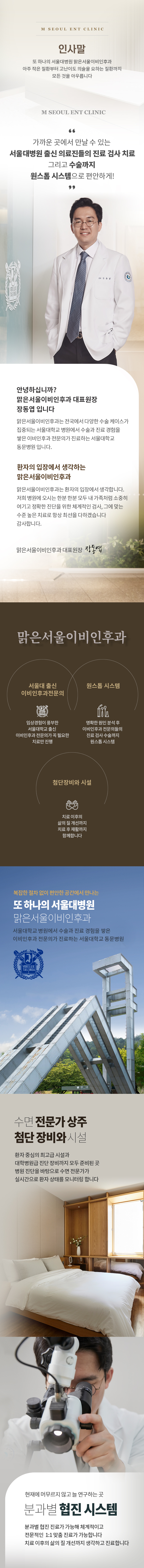 인사말