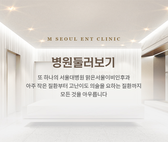 병원둘러보기