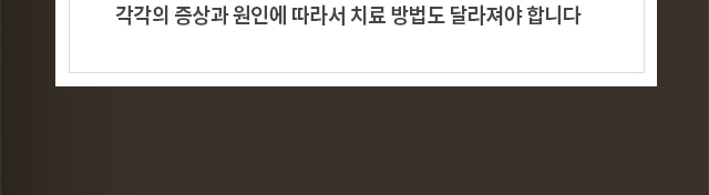 이명
