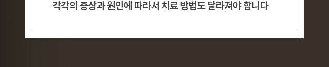 이명