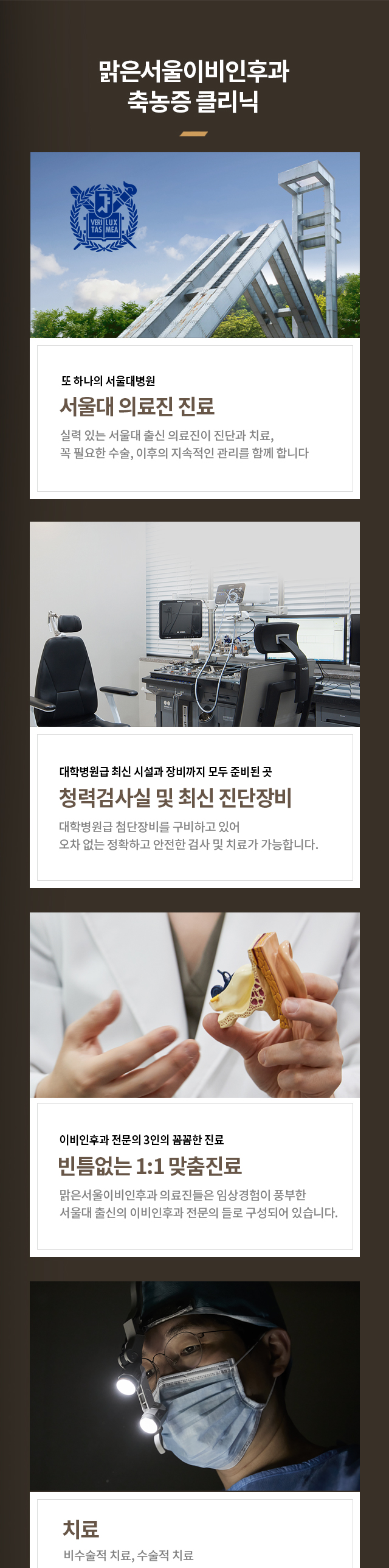축농증
