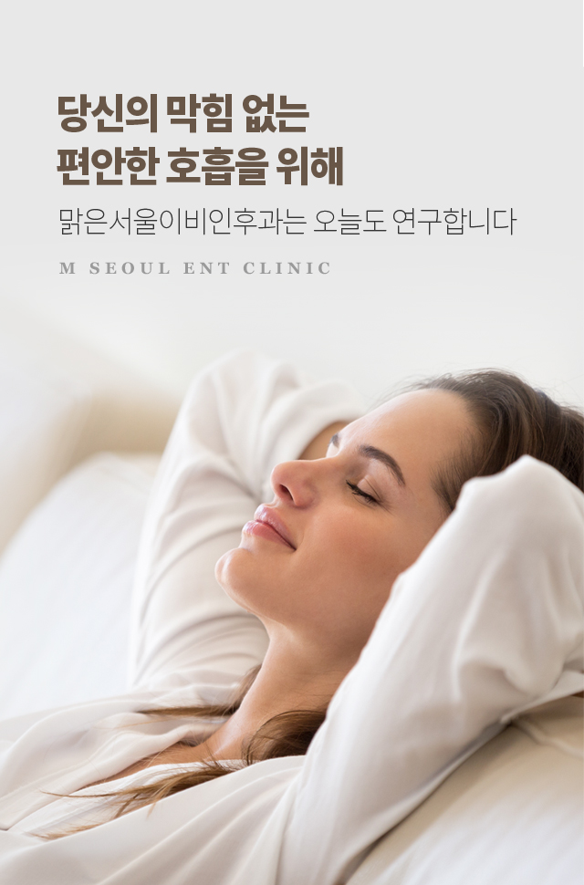 비염