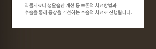 비염