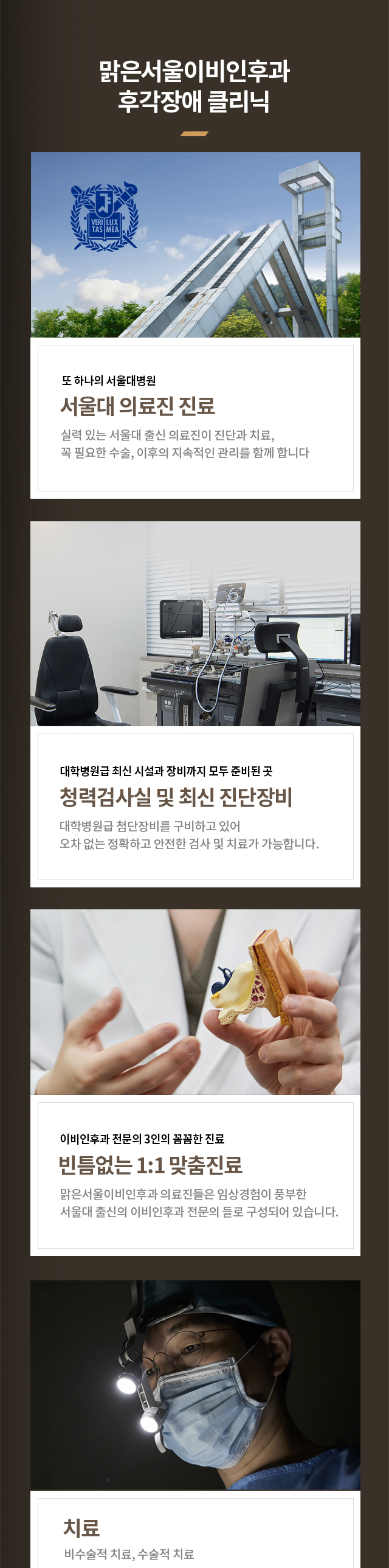 비염
