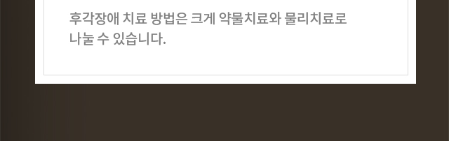 비염