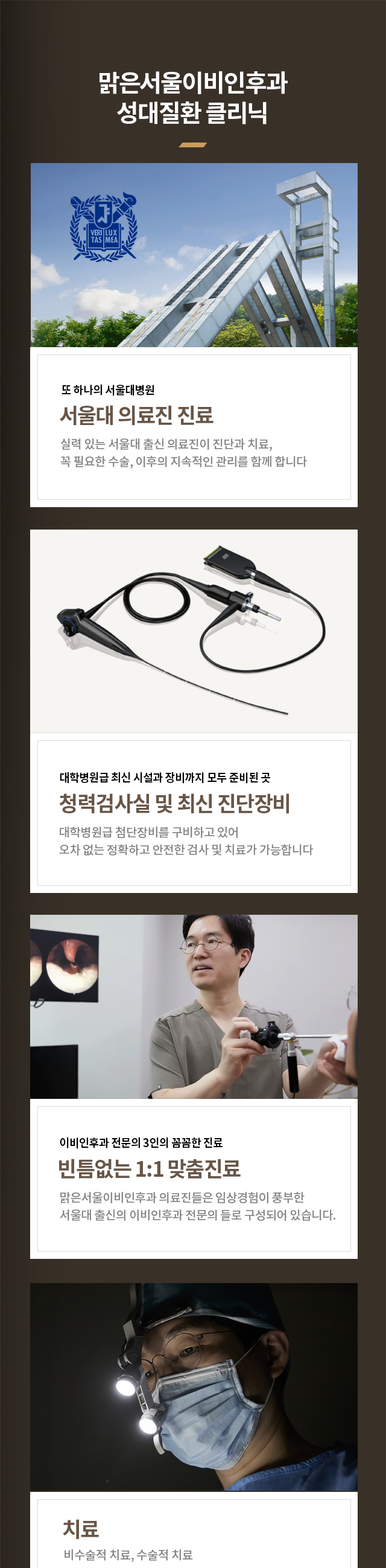 성대질환