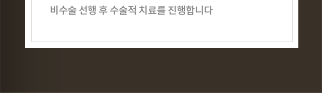 성대질환