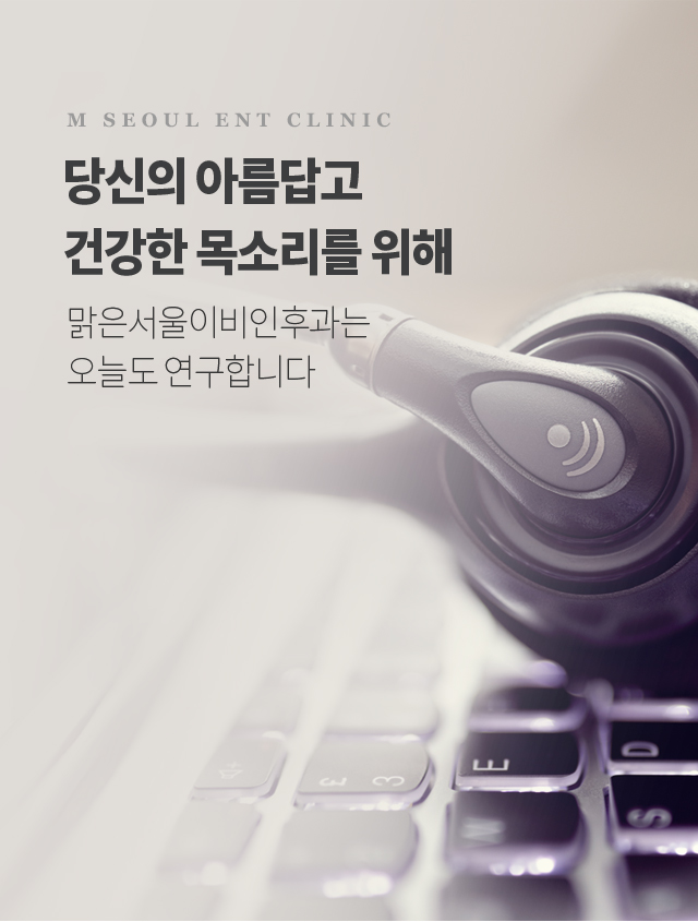 편도질환