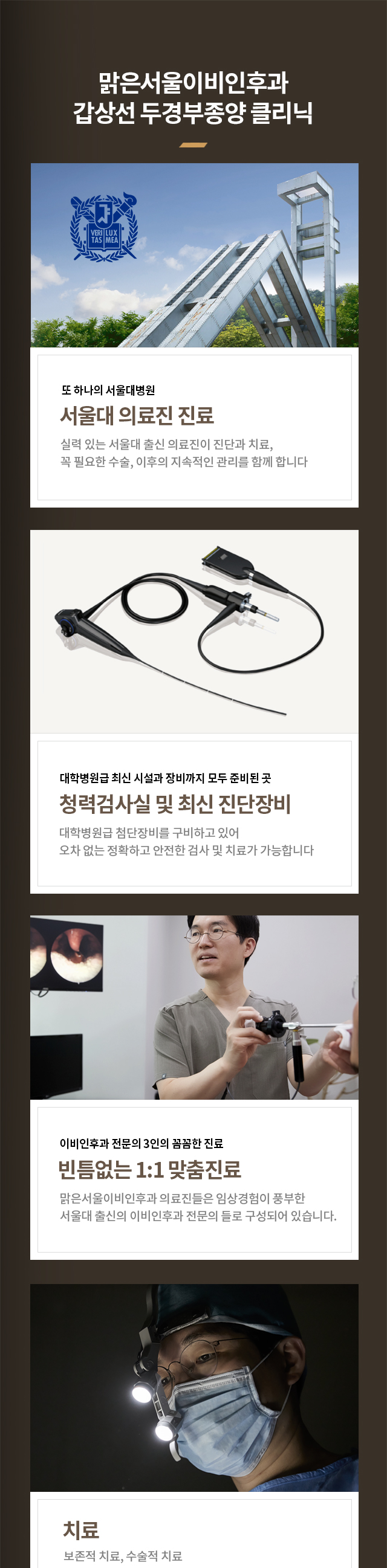갑상선 두경부종