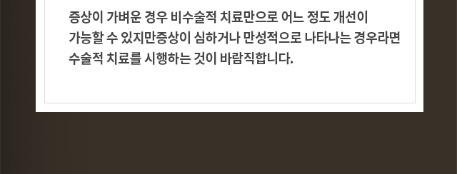 갑상선 두경부종