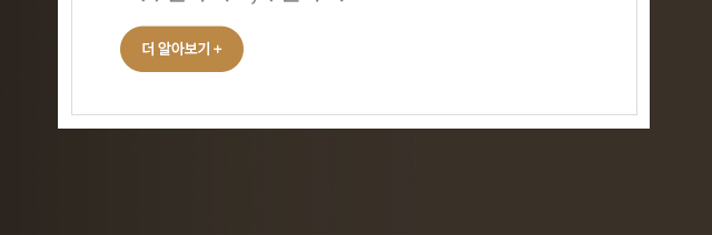 코골이/수면무호흡증