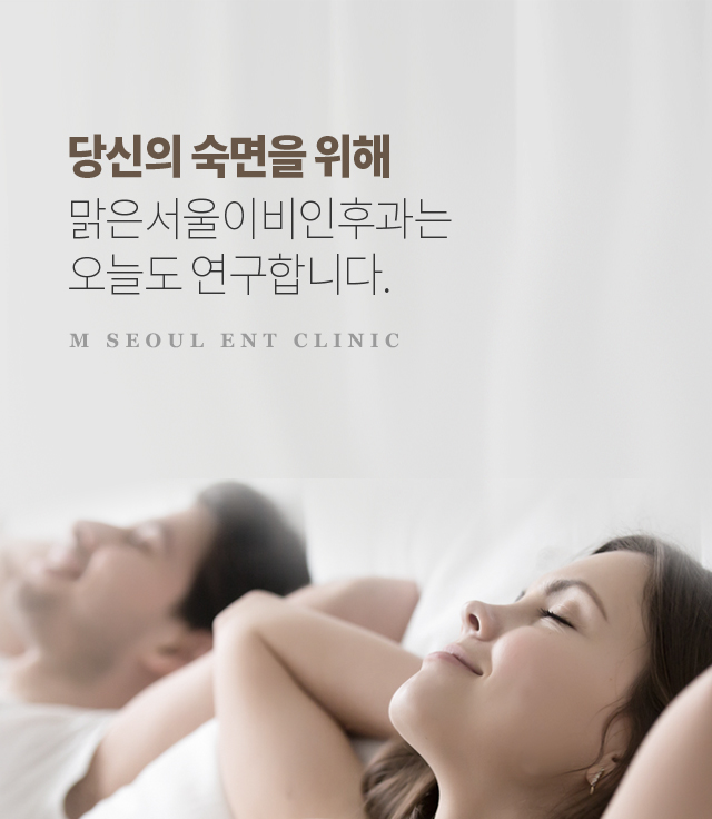 수면장애